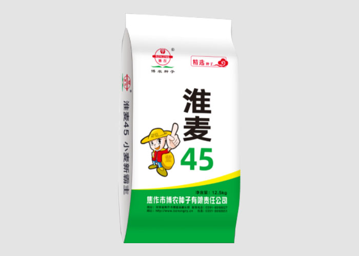 淮麦45
