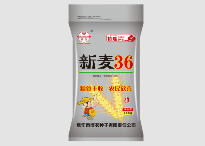 新麦36-15kg