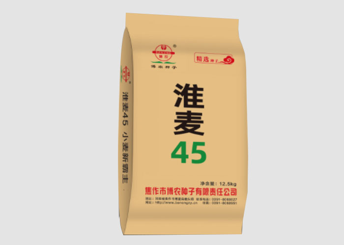 淮麦45（牛皮纸包装）