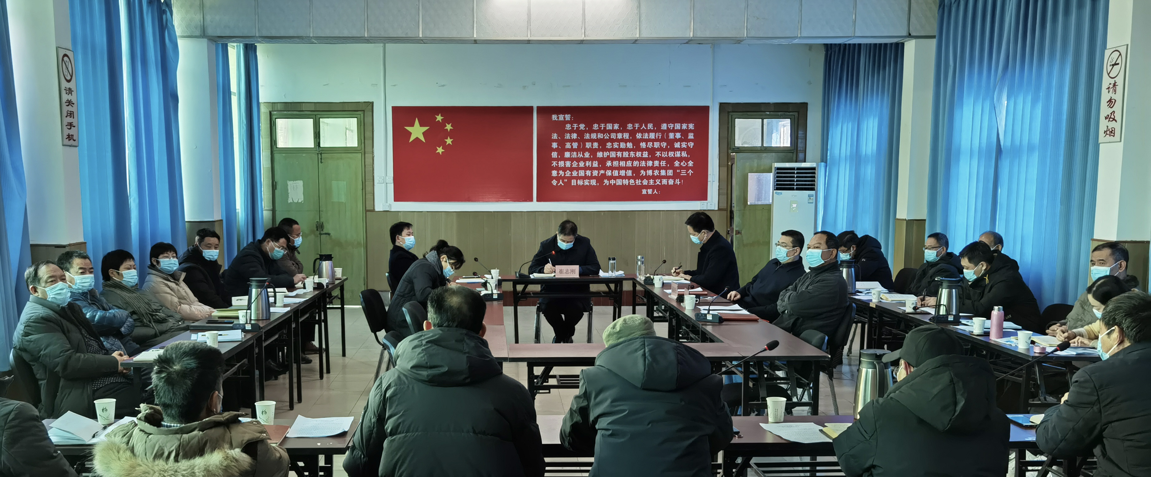 九一国产精品：认真传达贯彻市委、市财政局 （国资委）会议精神