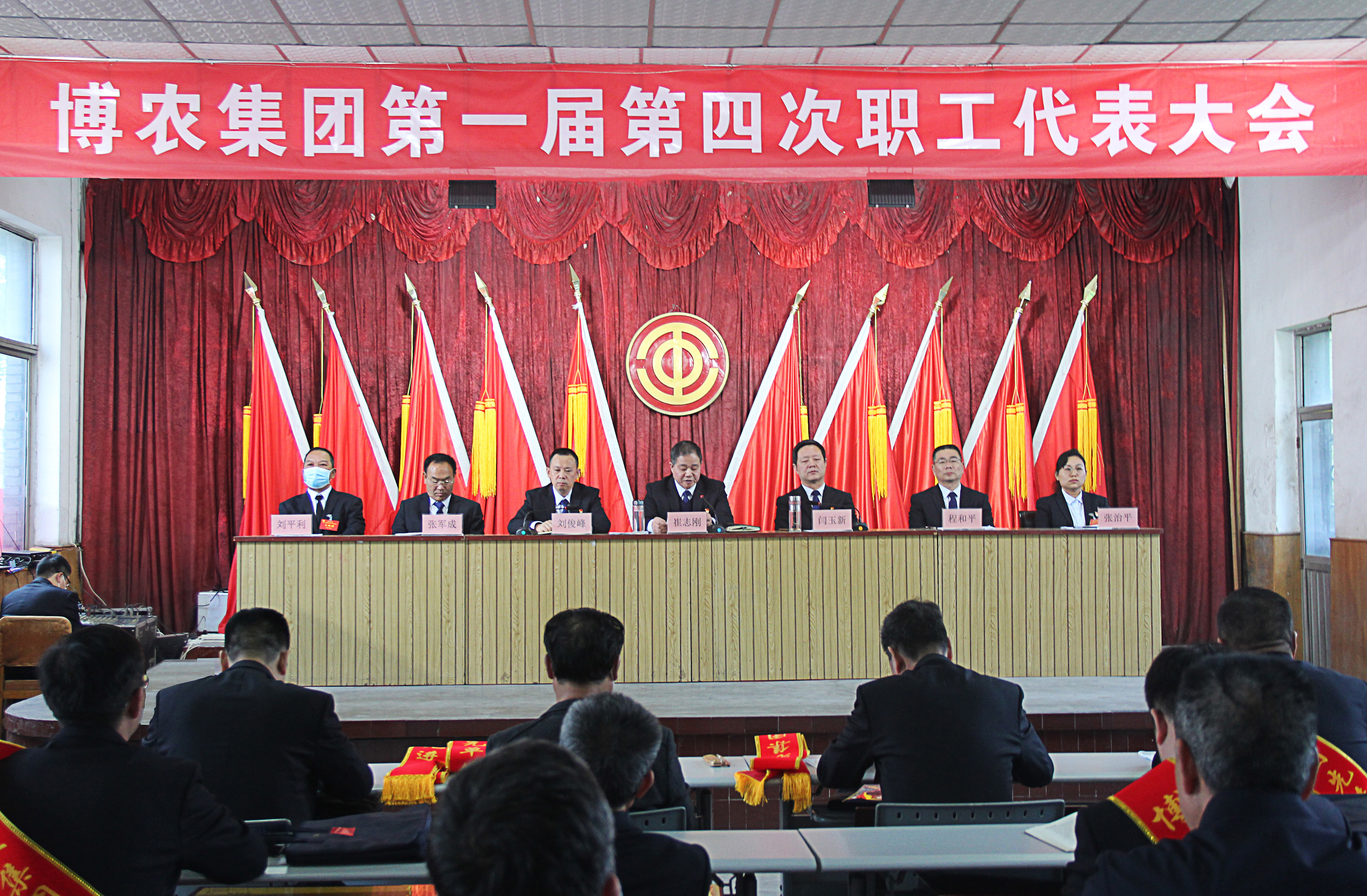 守正创新谋发展  担当作为开新局 ——九一国产精品第 一届第四次职工代表大会胜利召开