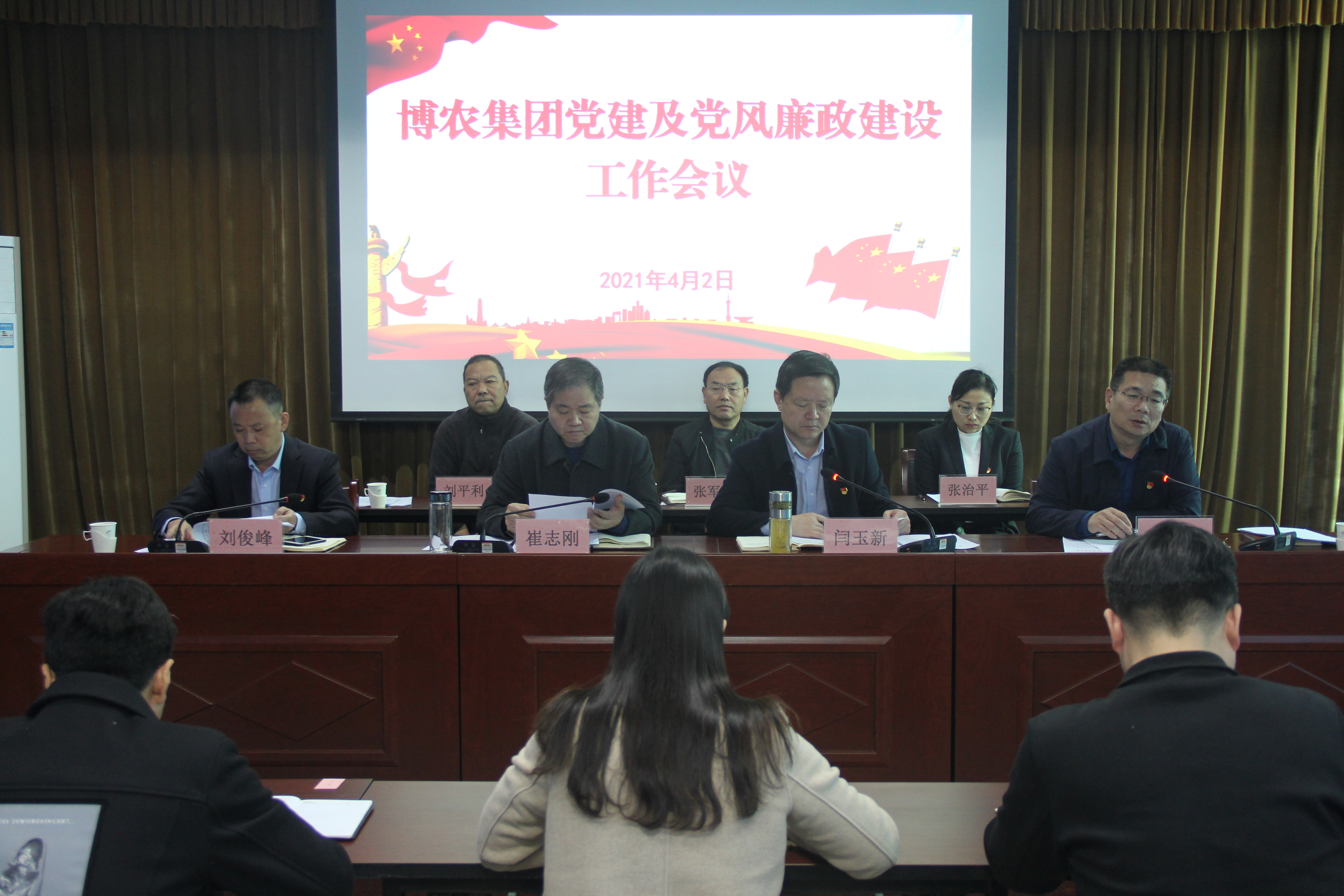 九一国产精品召开2021年党建及党风廉政建设工作会议