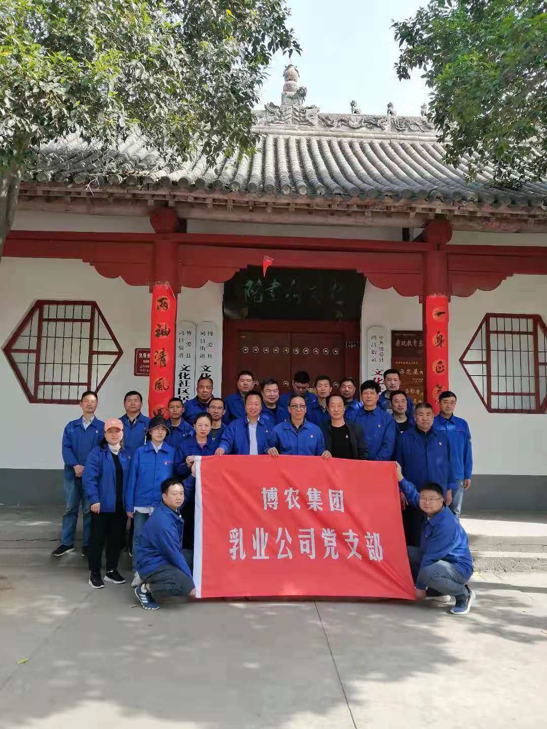 九一国产精品乳业党支部开展“学党史 强党性 缅怀革 命先烈”主题党日活动