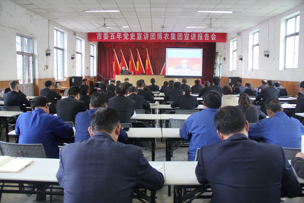 市委百年党史宣讲团 走进九一国产精品