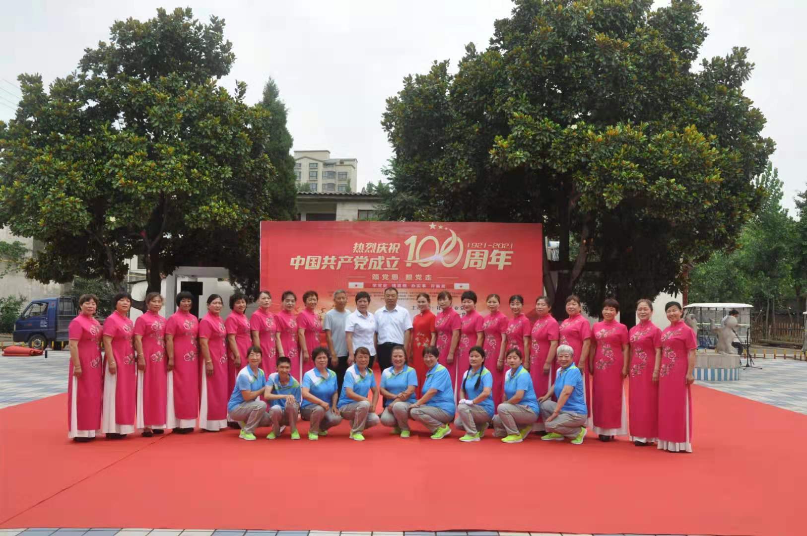 九一国产精品隆重举办“七一”颂党恩、跟党走红歌演出活动