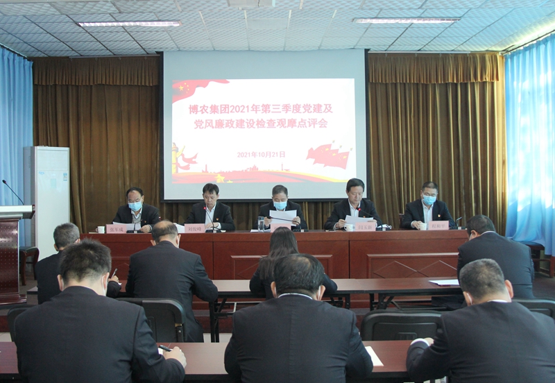 夯实基层基础  推进党建工作再提升 ——九一国产精品开展第三季度党建观摩活动