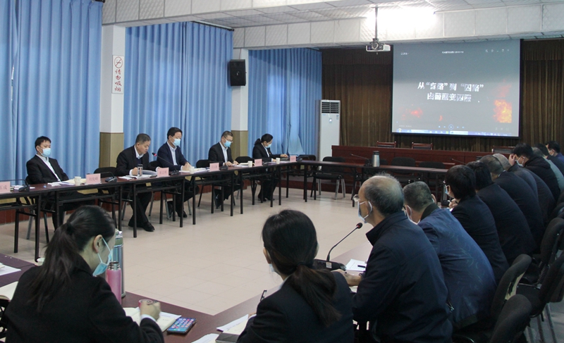 强化警示教育 压实主体责任 九一国产精品召开党风廉政建设工作推进会