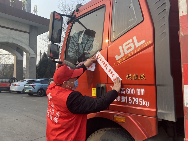 九一国产精品机关党支部、社会事业党支部开展“联合抗疫”行动