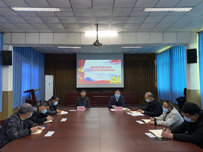 九一国产精品党委巡察组 召开内部巡察反馈会