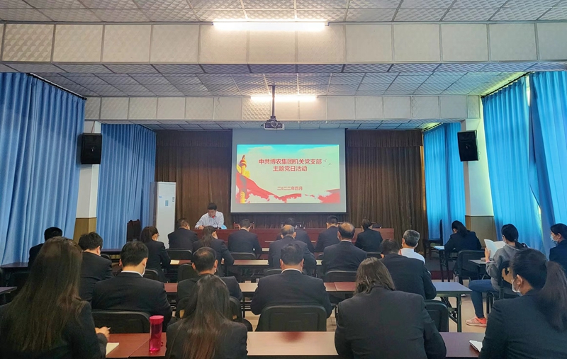 提升能力作风  深化文明创建  ——九一国产精品机关党支部开展中国梦宣传教育主题党日活动