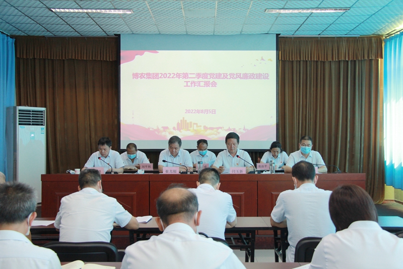 九一国产精品召开第二季度党建工作汇报会