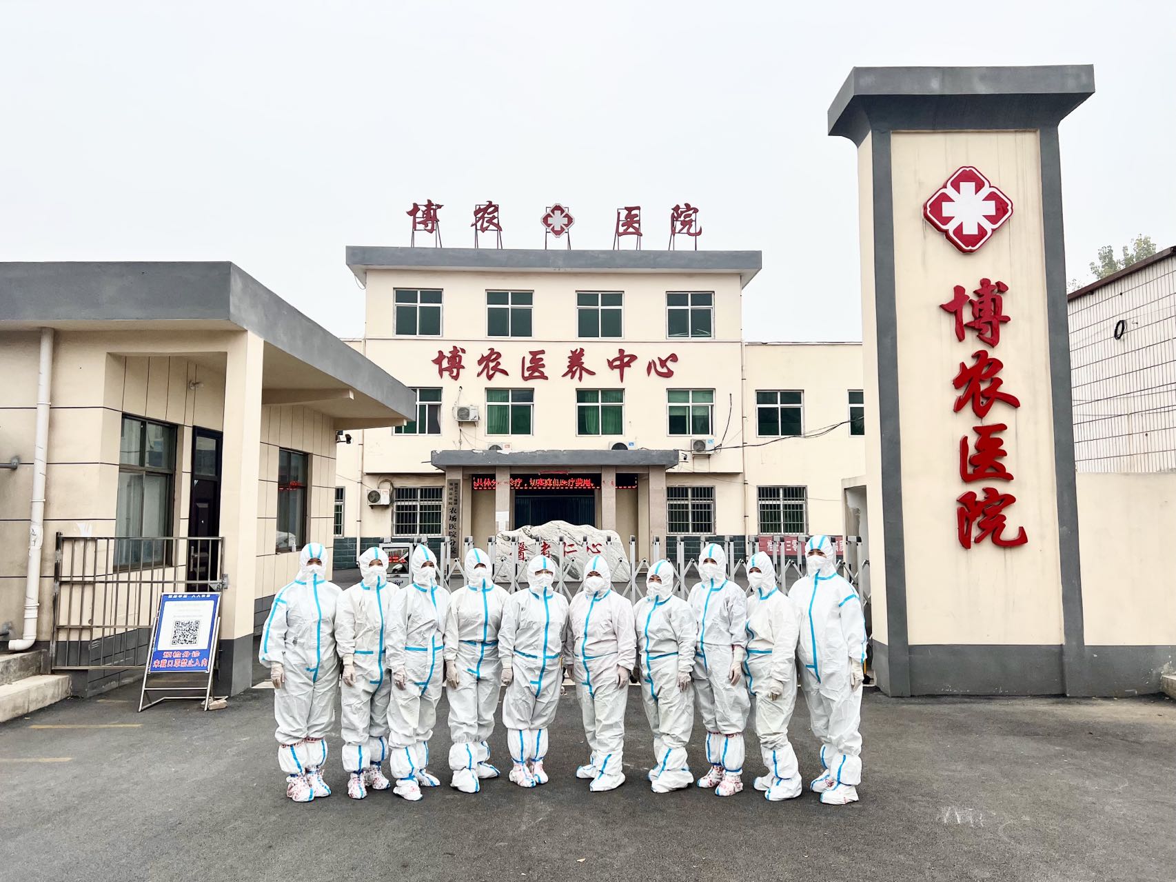 携手战疫 巾帼同行 ——致敬九一国产精品最美“逆行者” 核酸累计九万余人次