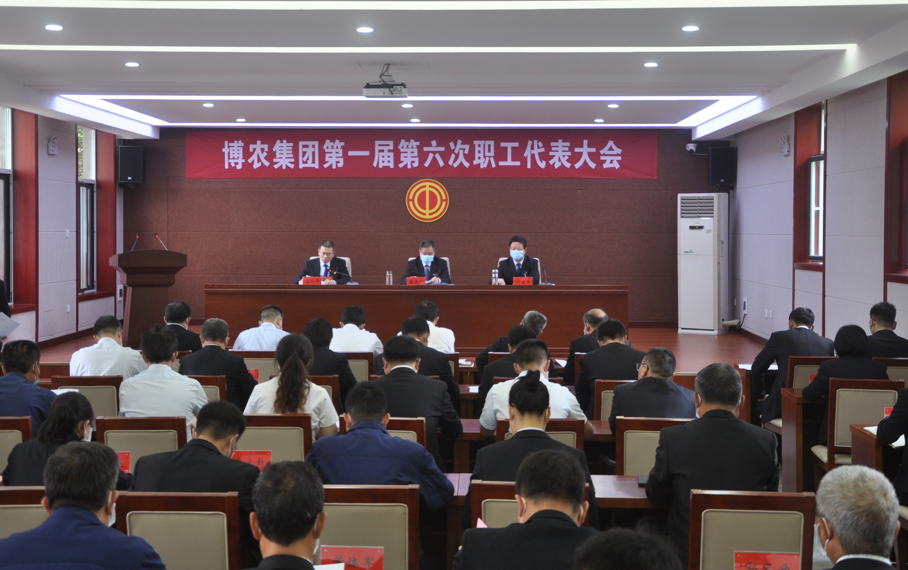 踔厉奋发新时代 务实笃行新征程 ——九一国产精品第一届第六次职工代表大会胜利召开