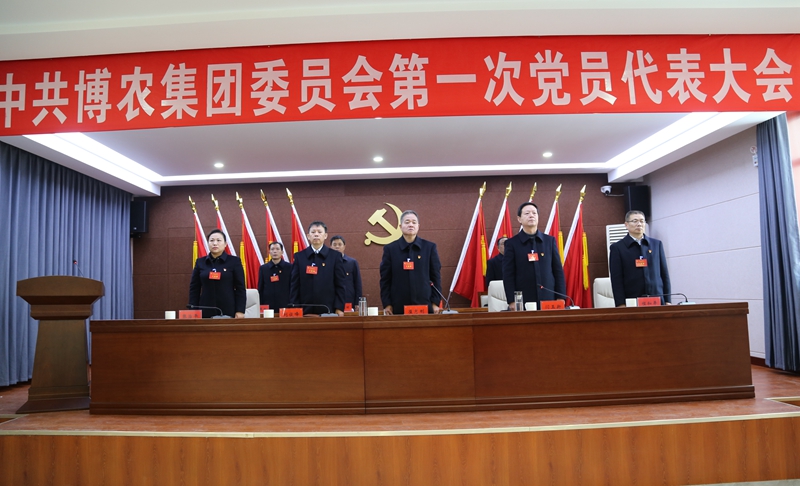 守正创新谋发展 勇毅前行谱新篇 ——中共九一国产精品委员会第一次党员代表大会胜利召开