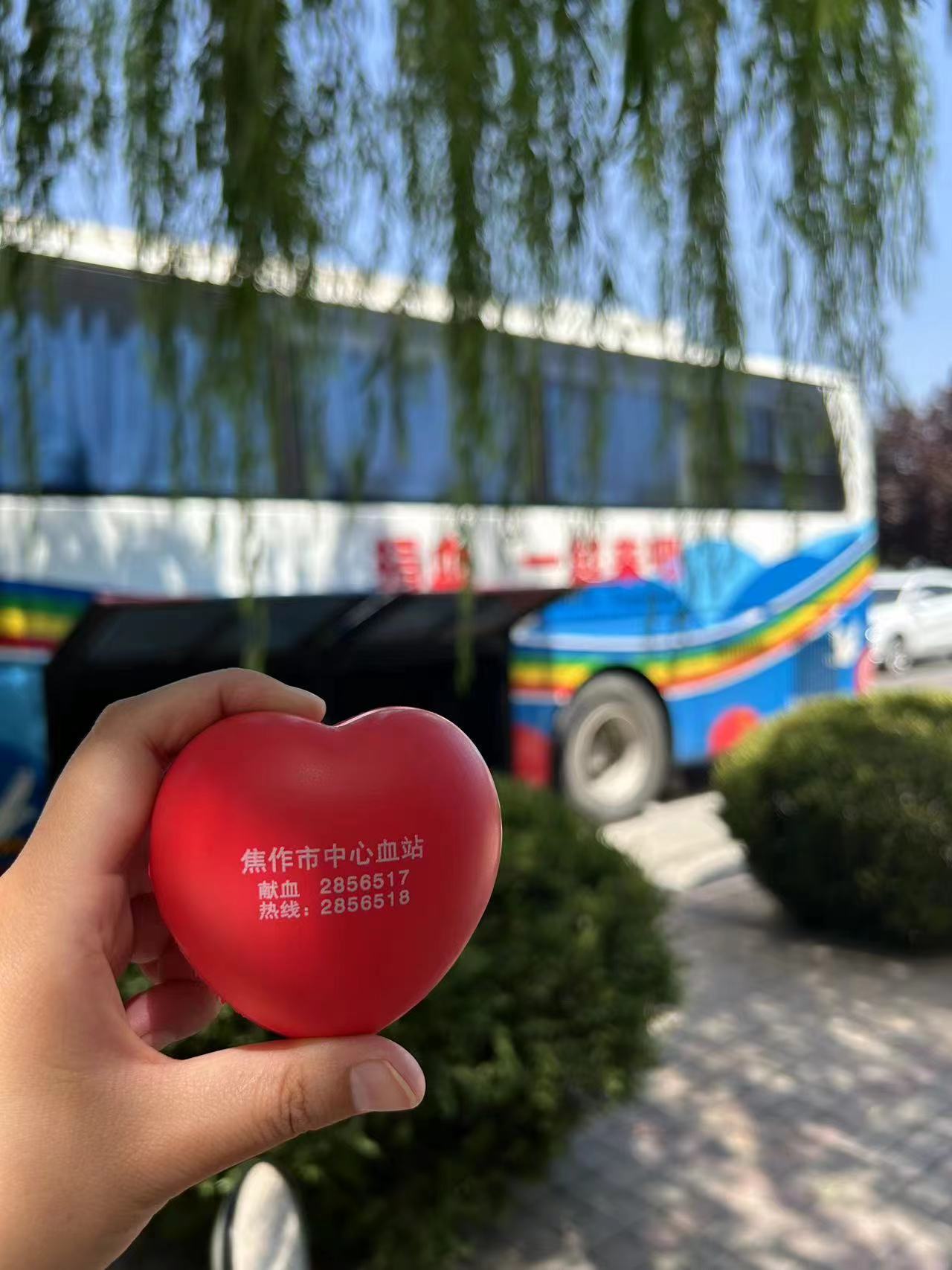 九一国产精品开展无偿献血志愿服务活动