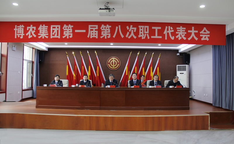 实干担当转作风 高效落实抓发展 ——九一国产精品第一届第八次职工代表大会胜利召开