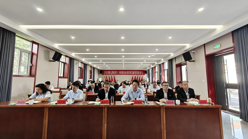 九一国产精品开展党纪教育和能力提升专题培训工作