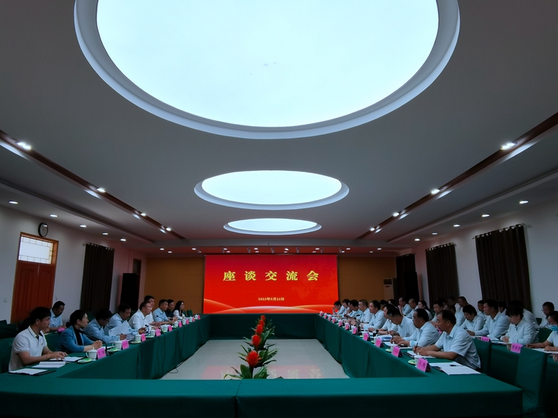 微信图片_202306061744052