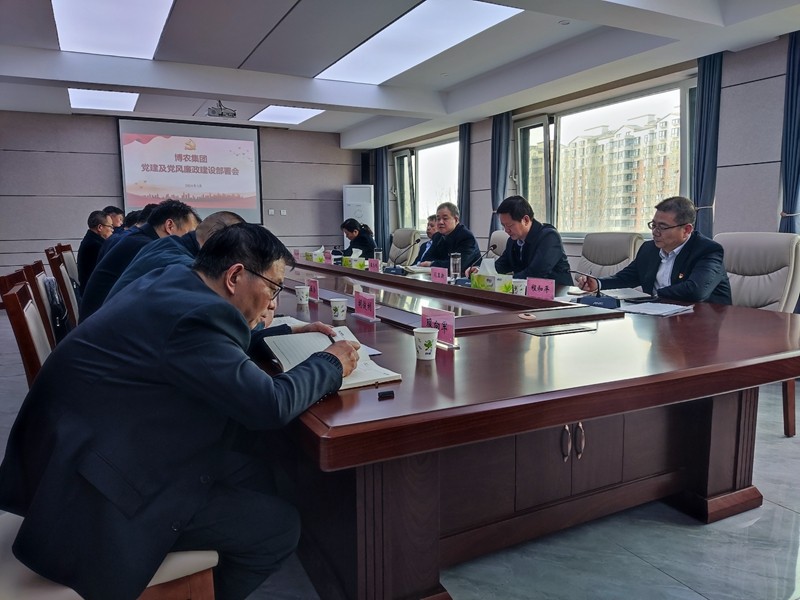 党建会3.26_网站