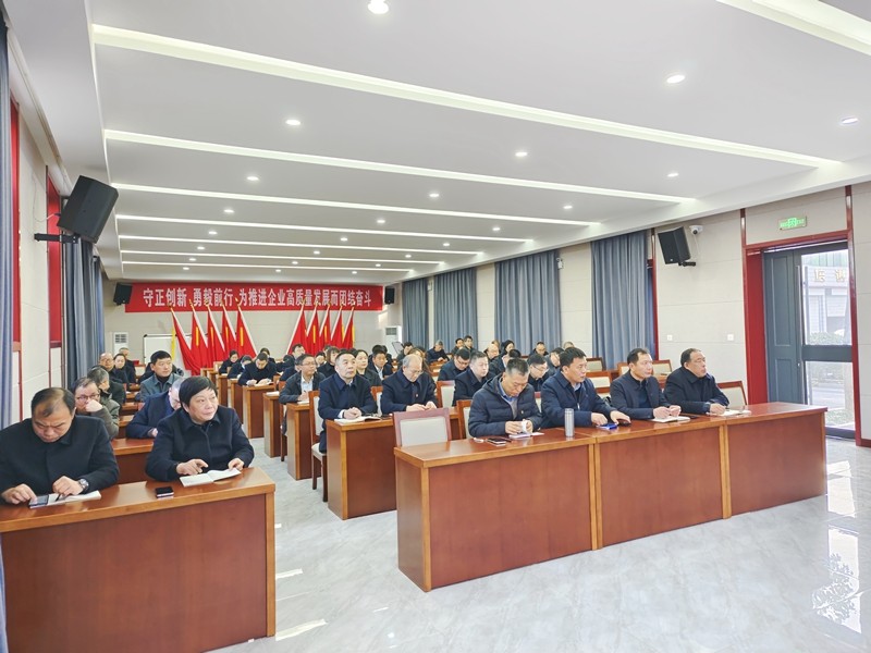 微信图片_20241210085429