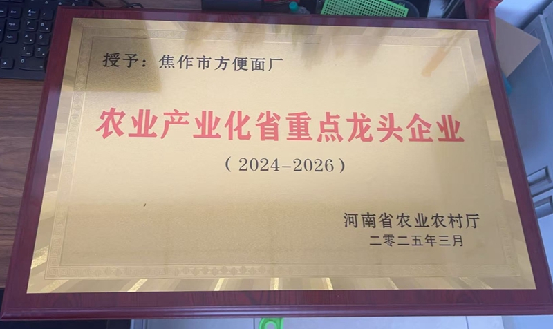 微信图片_20250611174913_副本