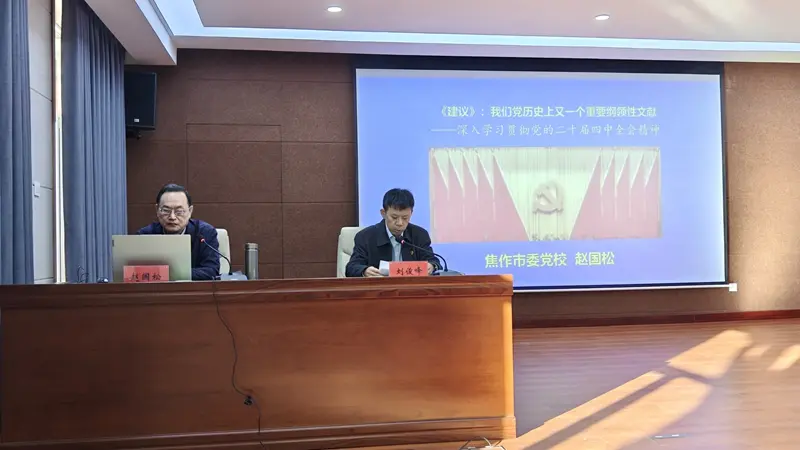 微信图片_20251126150105_73_298_副本